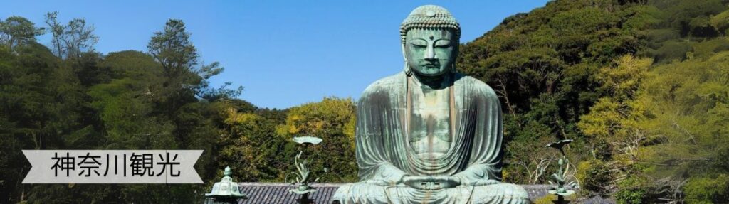 神奈川