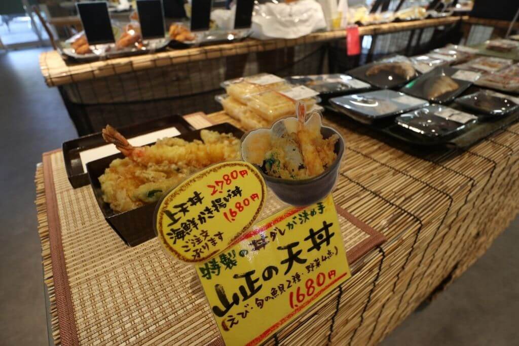 沼津 山正