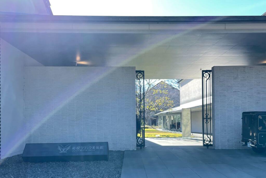 Hakone Emoa Terrace