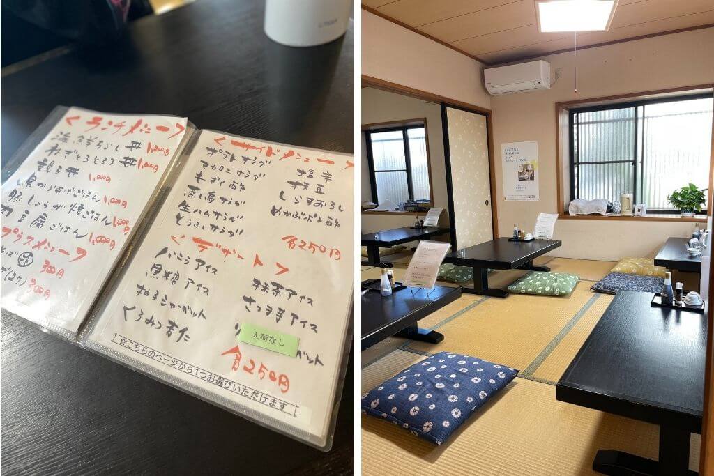 三島 かまの