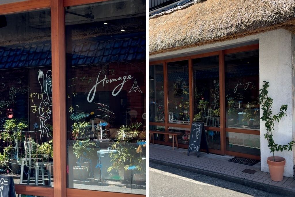 オマージュ