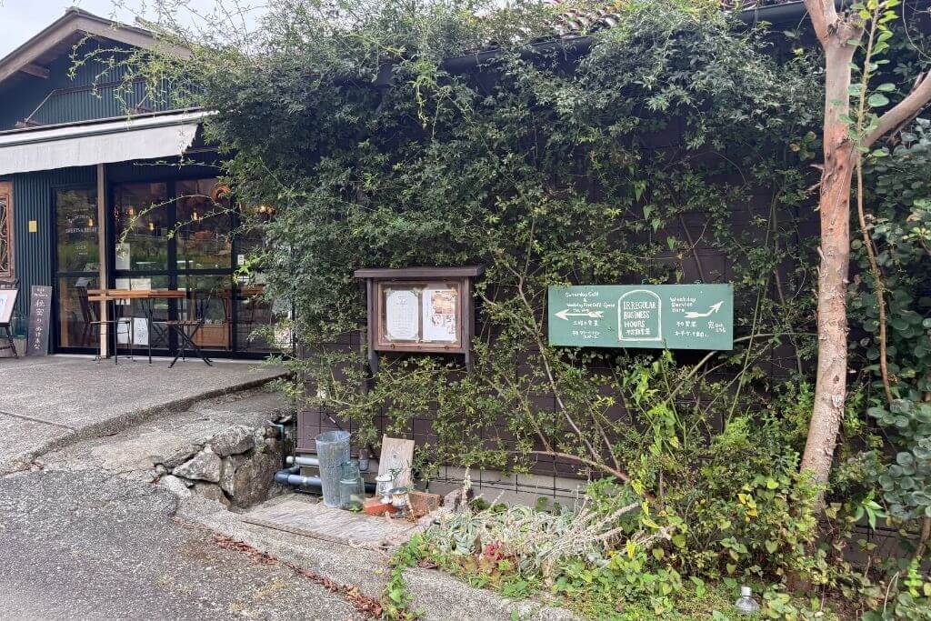 秘密のぬけあな